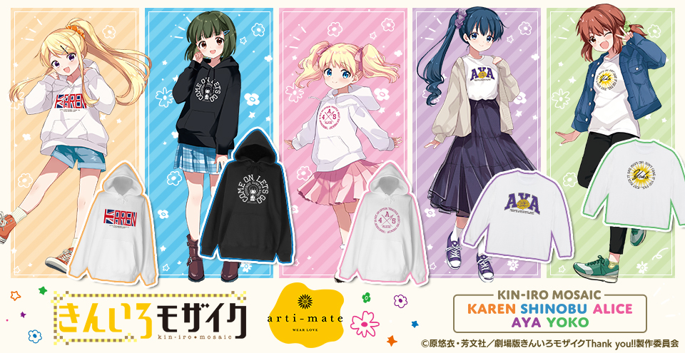 Space_A_la_mode 新作商品情報！／ 『きんいろモザイク』商品が1/18に