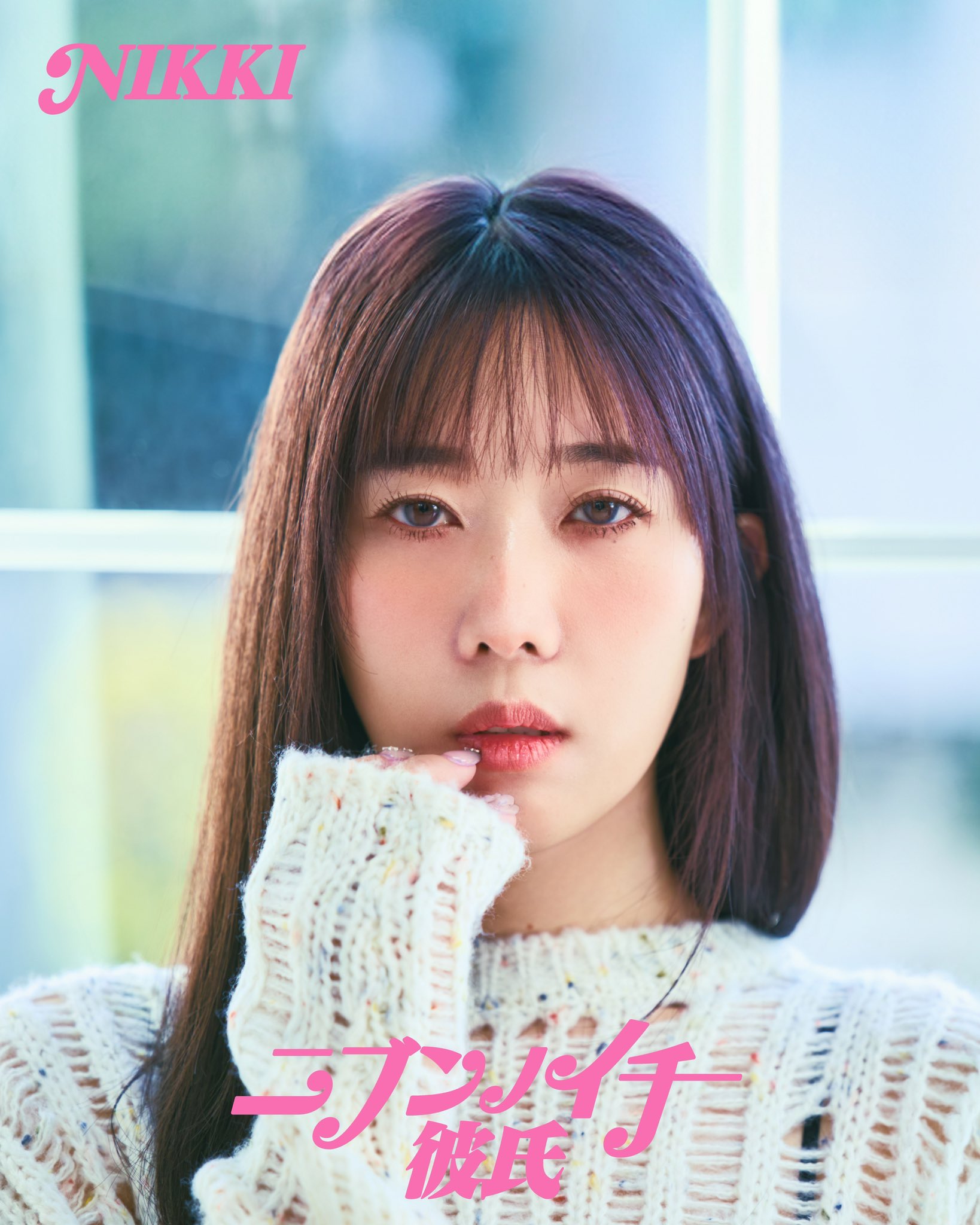 WHITE JAM 100公演お疲れ様SET WHITEJAM NIKKI WHITE JAM 100公演