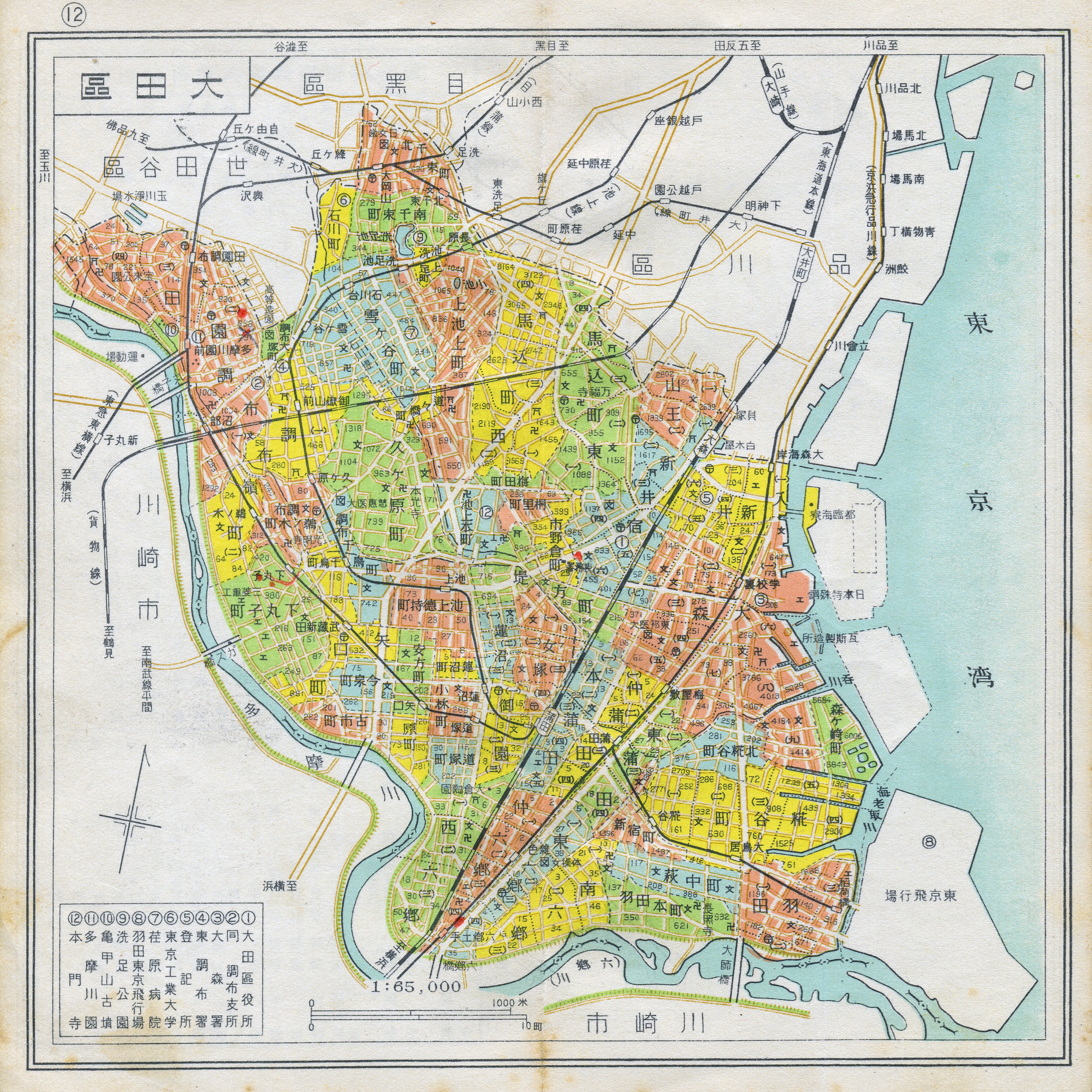 太陽 古地図を歩く 9月号 太陽 古地図を歩く 9月号