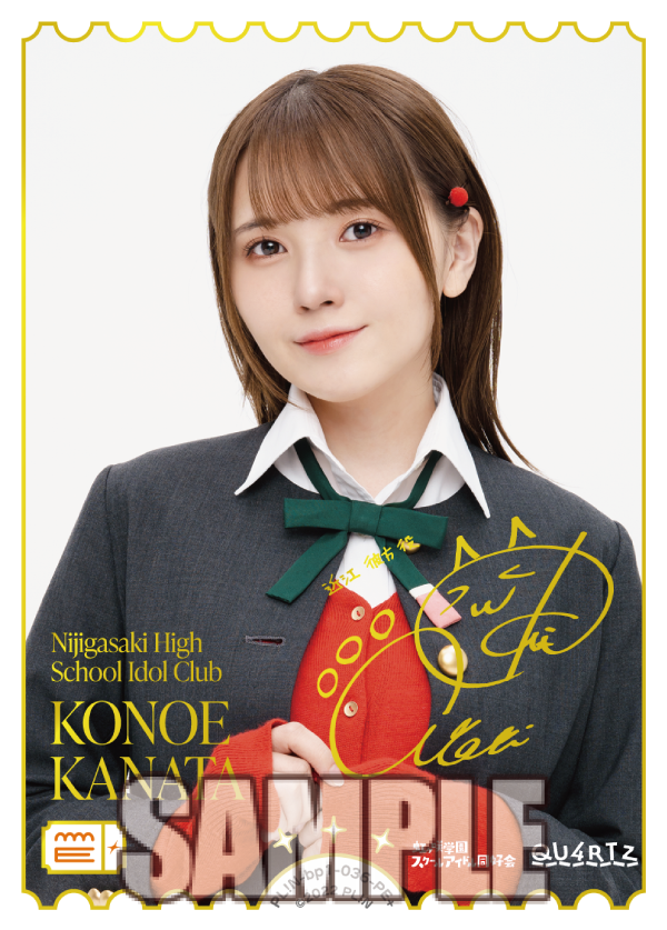 🎈新カード紹介🎈 虹ヶ咲学園スクールアイドル同好会 近江彼方役 鬼頭