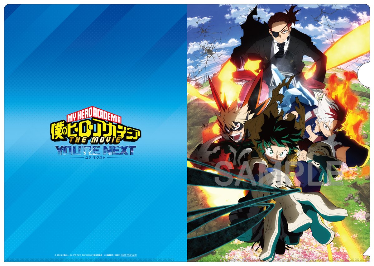 僕のヒーローアカデミア THE MOVIE #ユアネクスト 』Blu-ray&DVD