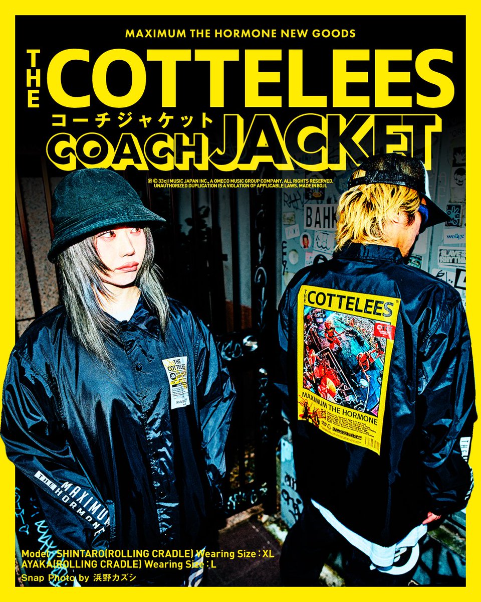 1/17(金)開催の新春ホルモンワンマンライブ“メンカタコテリズン”より新