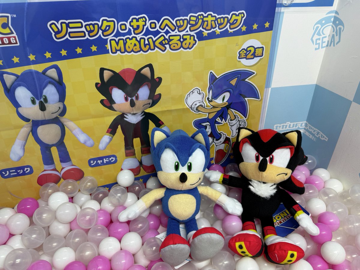 🦔新景品情報🦔 「ソニック・時ザ・ヘッジホッグ Mぬいぐるみ」が登場