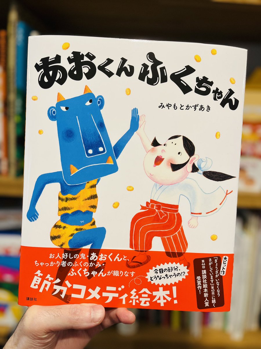 あおあお】 キャラクター図鑑 13冊セット あおあお様専用