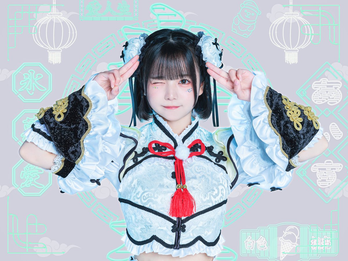 新アー写公開】 ♥あいす ♡担当カラー 白色 ♥あいすのことは愛すのみ