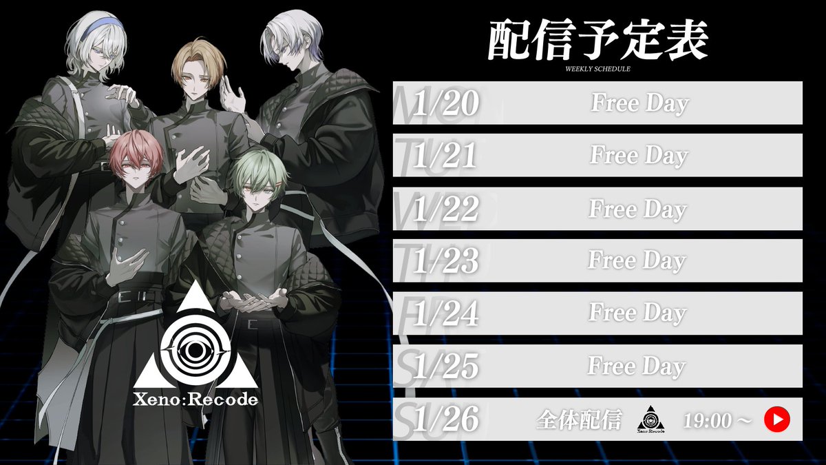 Xeno:Recode (@Xeno_Recode) / Posts / X