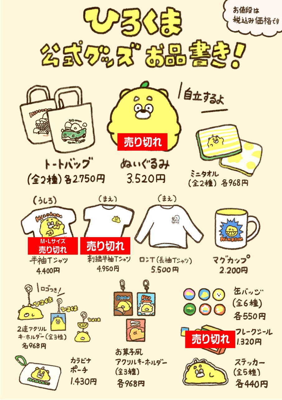 お寿司。@プロフ必読様 リクエスト 2点 まとめ商品 お寿司。@プロフ