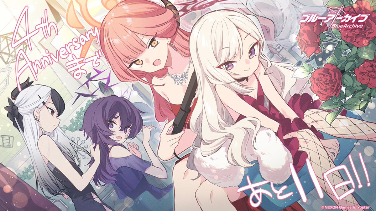 4周年お祝いイラスト③】 4周年お祝いイラスト第3弾は、野際かえで