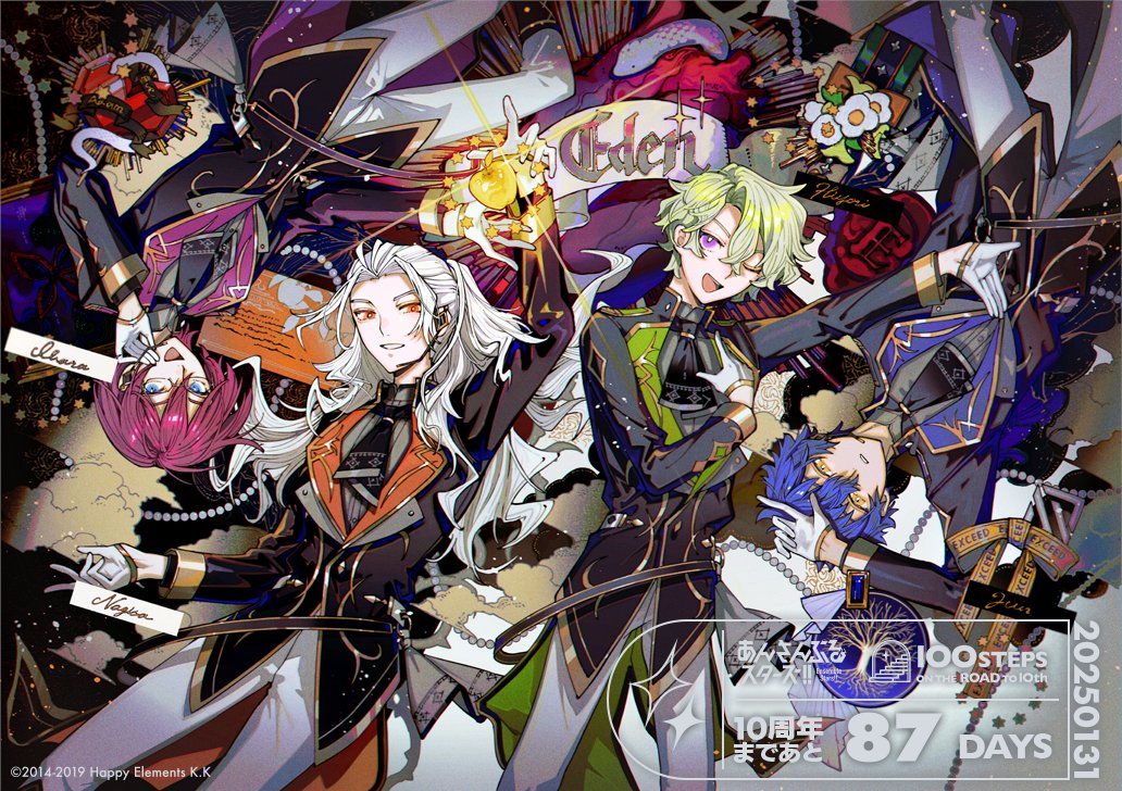 ⋱ #あんスタ10周年 まであと87日 ⋰ 本日は＜𝗧𝗔𝗞𝗢𝗟𝗘𝗚𝗦