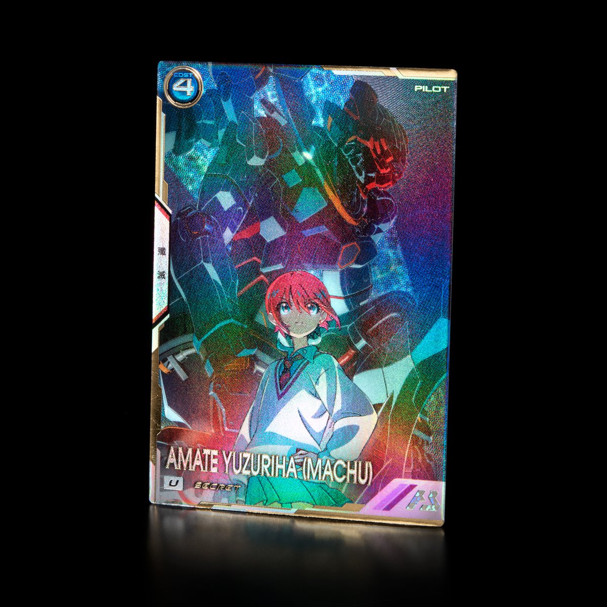 アーセナルベース トライエイジブースター ジークアクス（シークレット