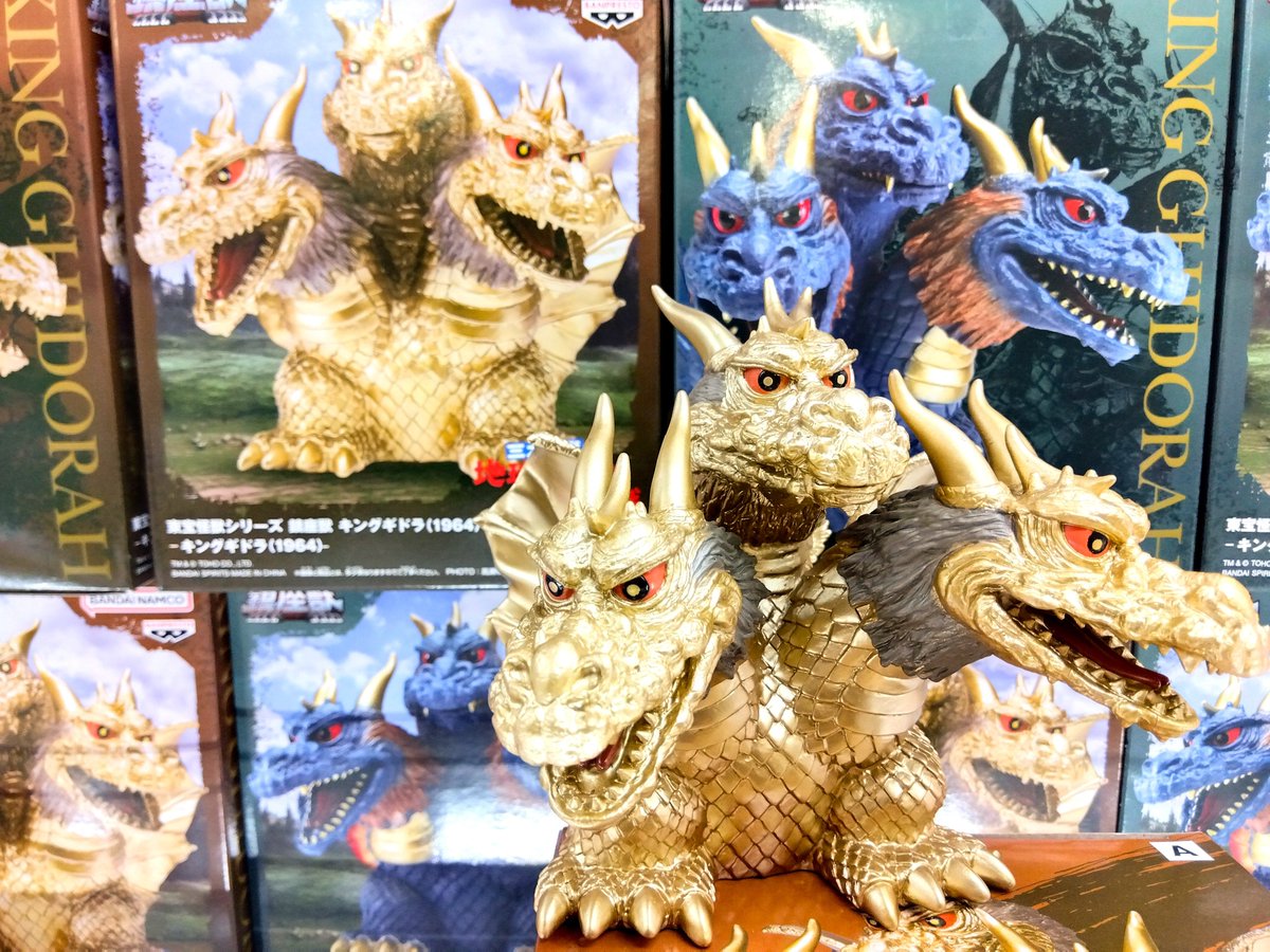 東宝怪獣シリーズ 鎮座獣 18個セット② 東宝怪獣シリーズ 鎮座獣 18個