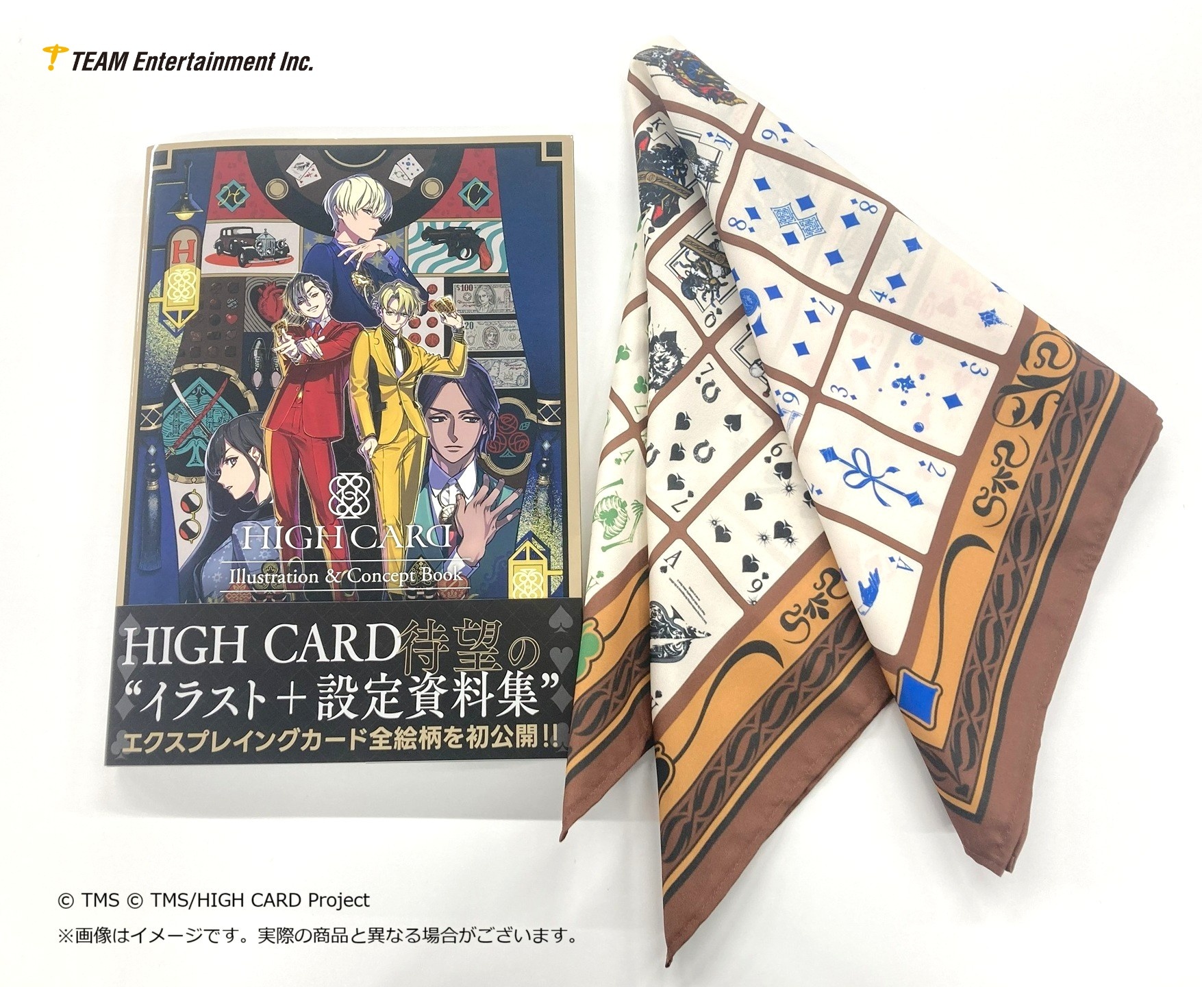 初版帯付完結set特典イラストカードTHEKINGOFFIHGTERS 初版帯付完結set