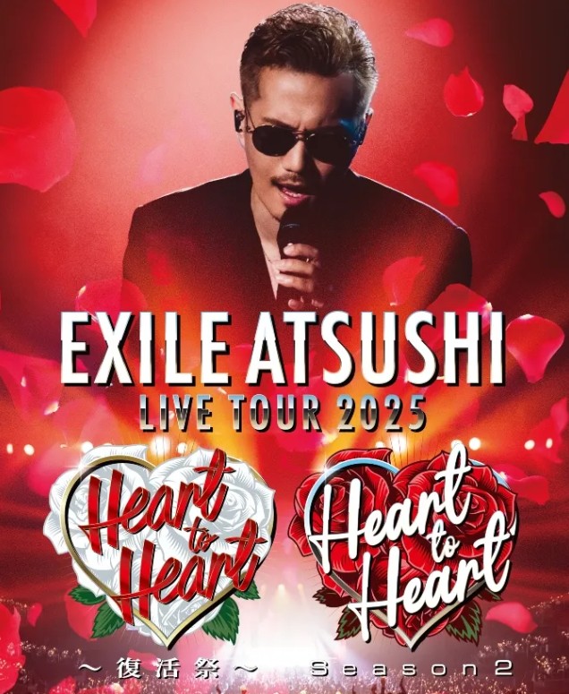 EXILE】ATSUSHI LIVE TOUR 2025 Heart to Heart ～復活祭～ #EXILE ○4