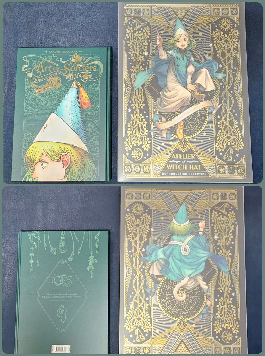 とんがり帽子のアトリエ」 のフランス版画集の感想ありがとうござい