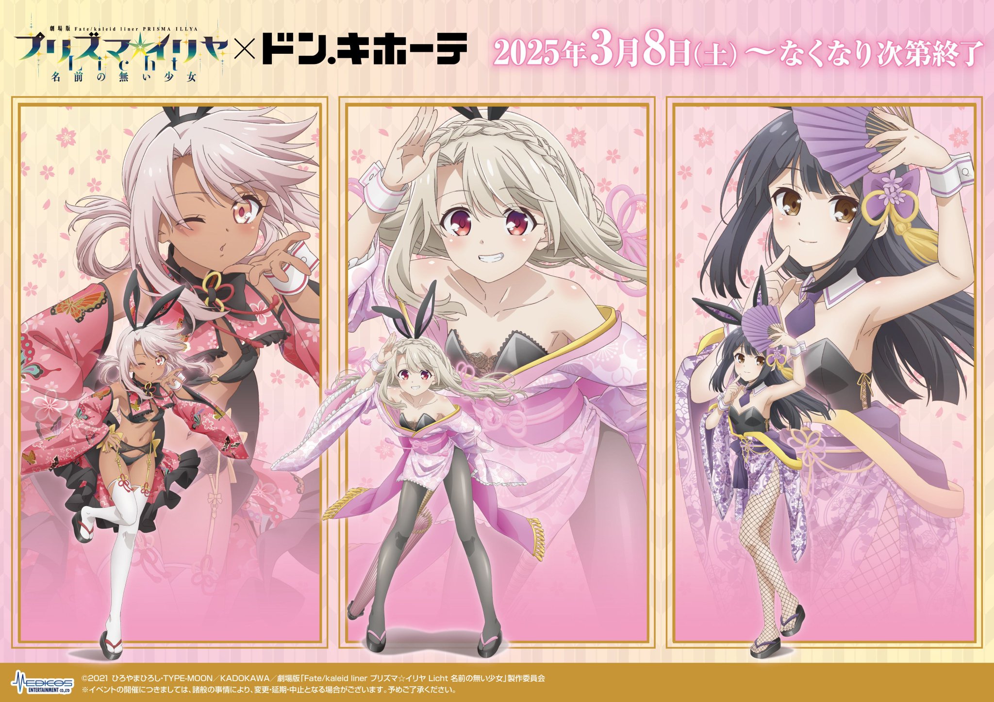 ヴァイス プリズマ☆イリヤ プリヤ元気いっぱい イリヤ SP PSA10 元気