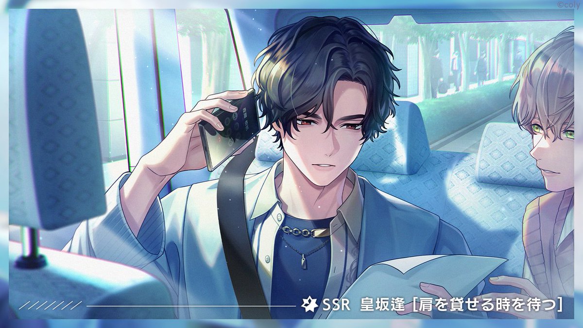 イベントガチャ】 イベントガチャ『Prequel 幾望の晩餐』を開催中