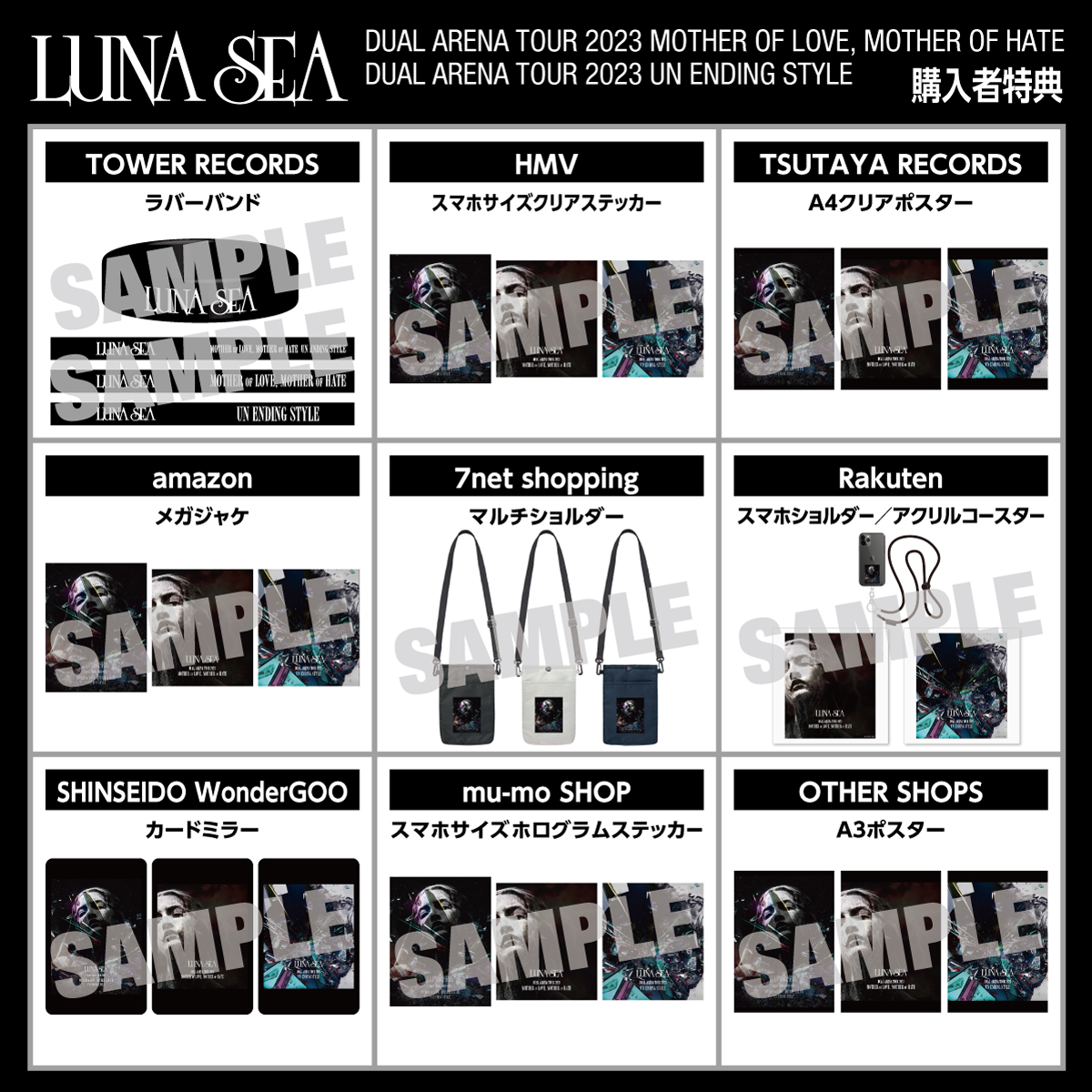 📀新作Blu-ray第1弾 各ショップ別 購入者特典決定‼️ ━━━━━ 2025