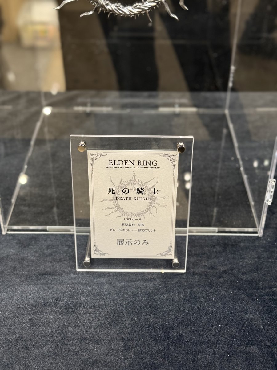 ELDEN RINGのガレージキット 老兵アンスバッハ 死の騎士 #WF2025W