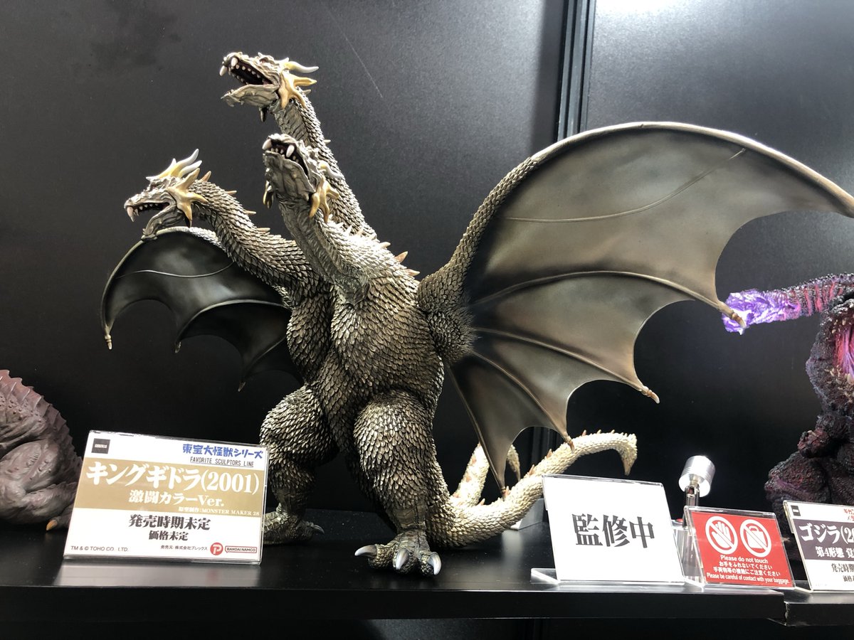 WF2025W展示品紹介】 東宝大怪獣シリーズ FAVORITE SCULPTORS LINE