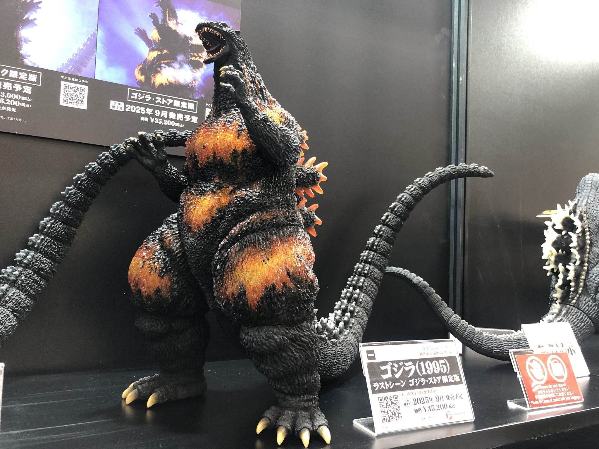 未展示 ゴジラ・ストア限定 コング2024 少年リック 酒井ゆうじ ゴジラ