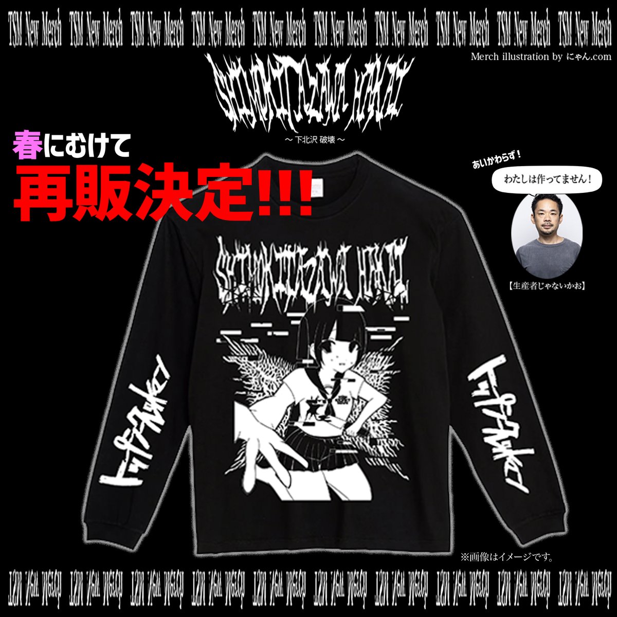 GjW08Awa0AIVi6t.jpg?format=jpg