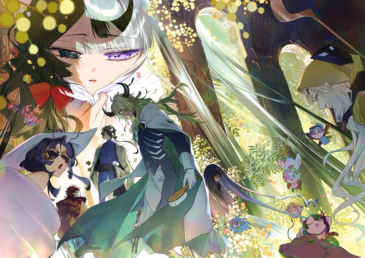 魔王城でおやすみ29巻 2月18日発売です！！ とりあえず表紙全体を公開