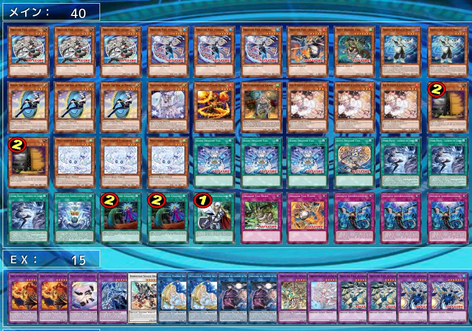 デッキクソ難しいですw マギストスで1枚初動の安定感確保しながら暇