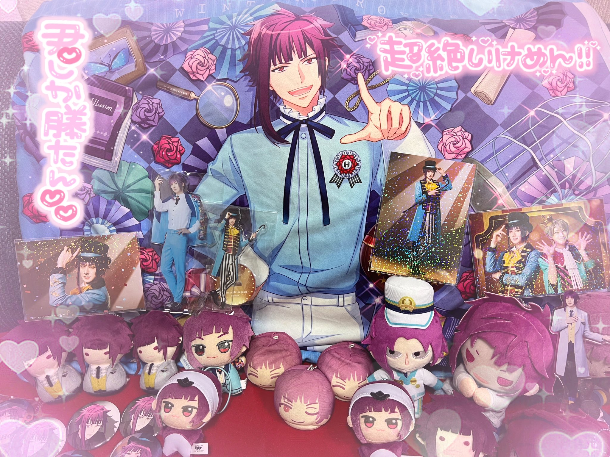 A3有栖川誉痛バック 【公式通販】