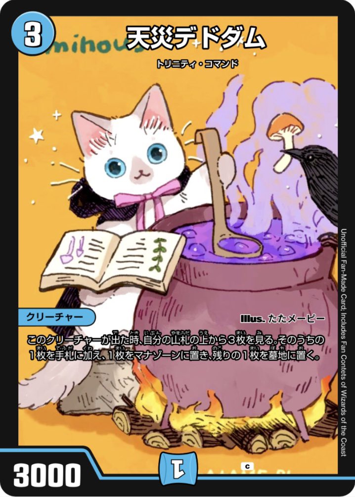 0120 アーテルゴルギーニ 神アート 3枚 0120 アーテルゴルギーニ 神