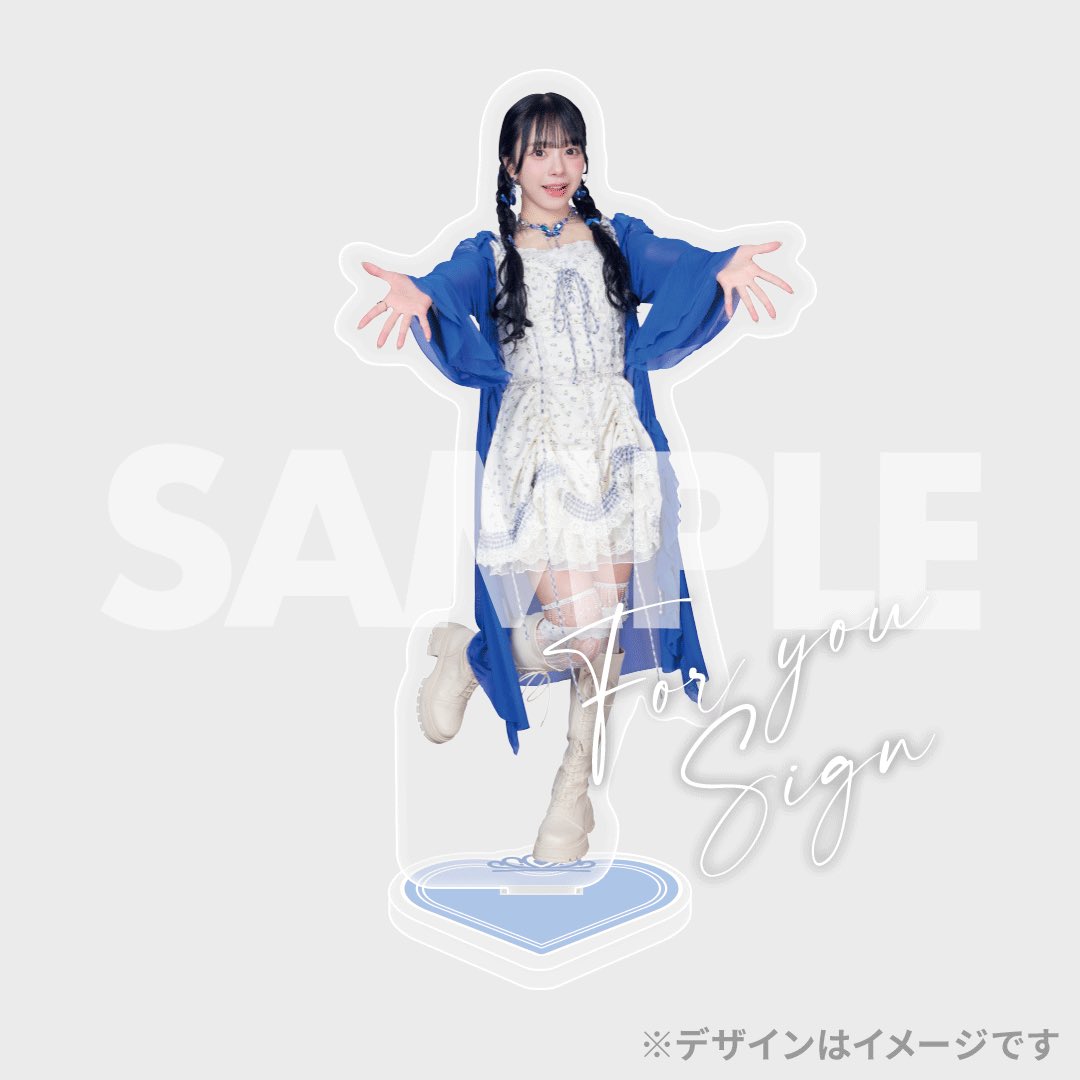 増田彩乃の宛名＆サイン入りアクスタが当たるのは2/14(金)23:59まで