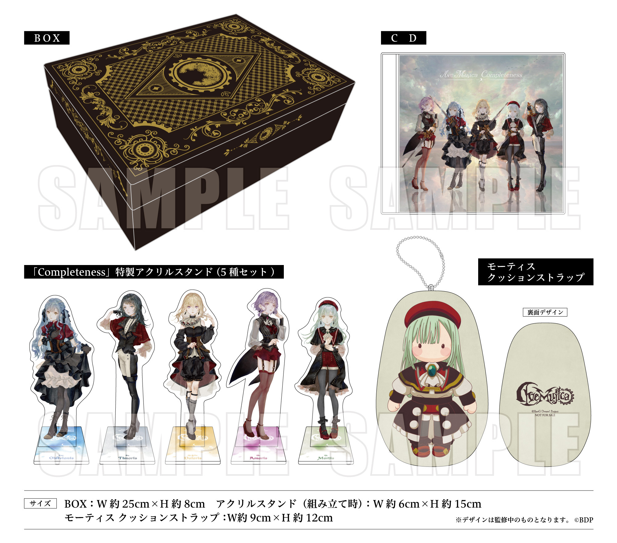 ave mujica 原宿 特典 特製カード キャスト直筆サイン モーティス