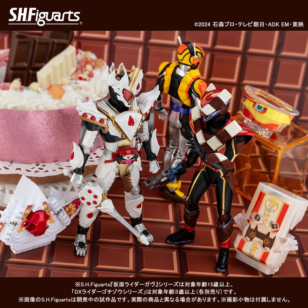 って、ガヴが新フォームになってる～!? 🍰「S.H.Figuarts 仮面