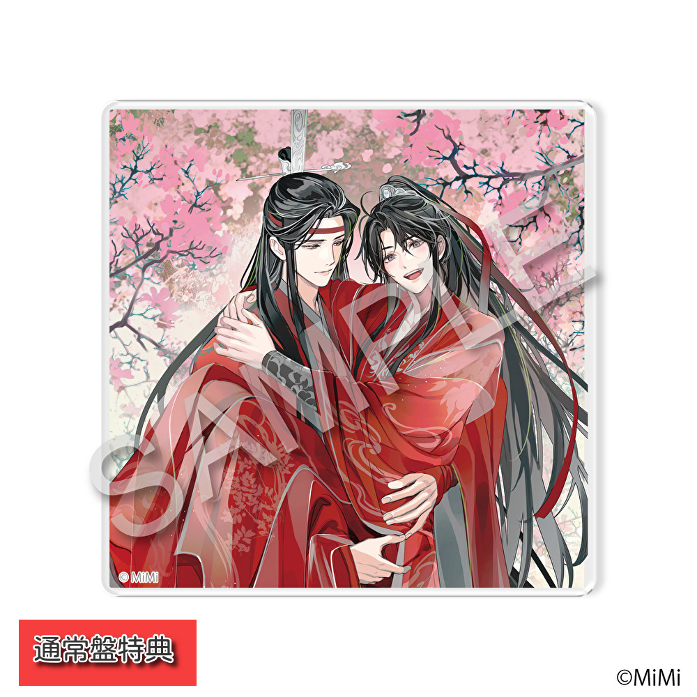 ドラマCD 大河幻想ラジオドラマ『魔道祖師』、待望の完結編！ 第三期