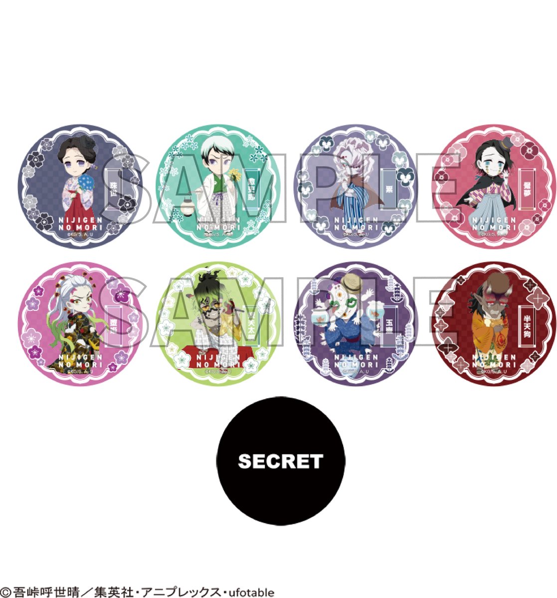 第1弾コラボグッズ紹介 ＼ ＜ネオン缶バッジ 56mm【2025年】(全9種