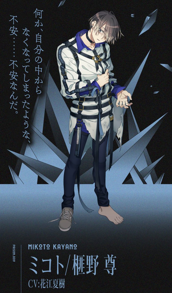 ミコト ペンライト ミルグラム MILGRAM