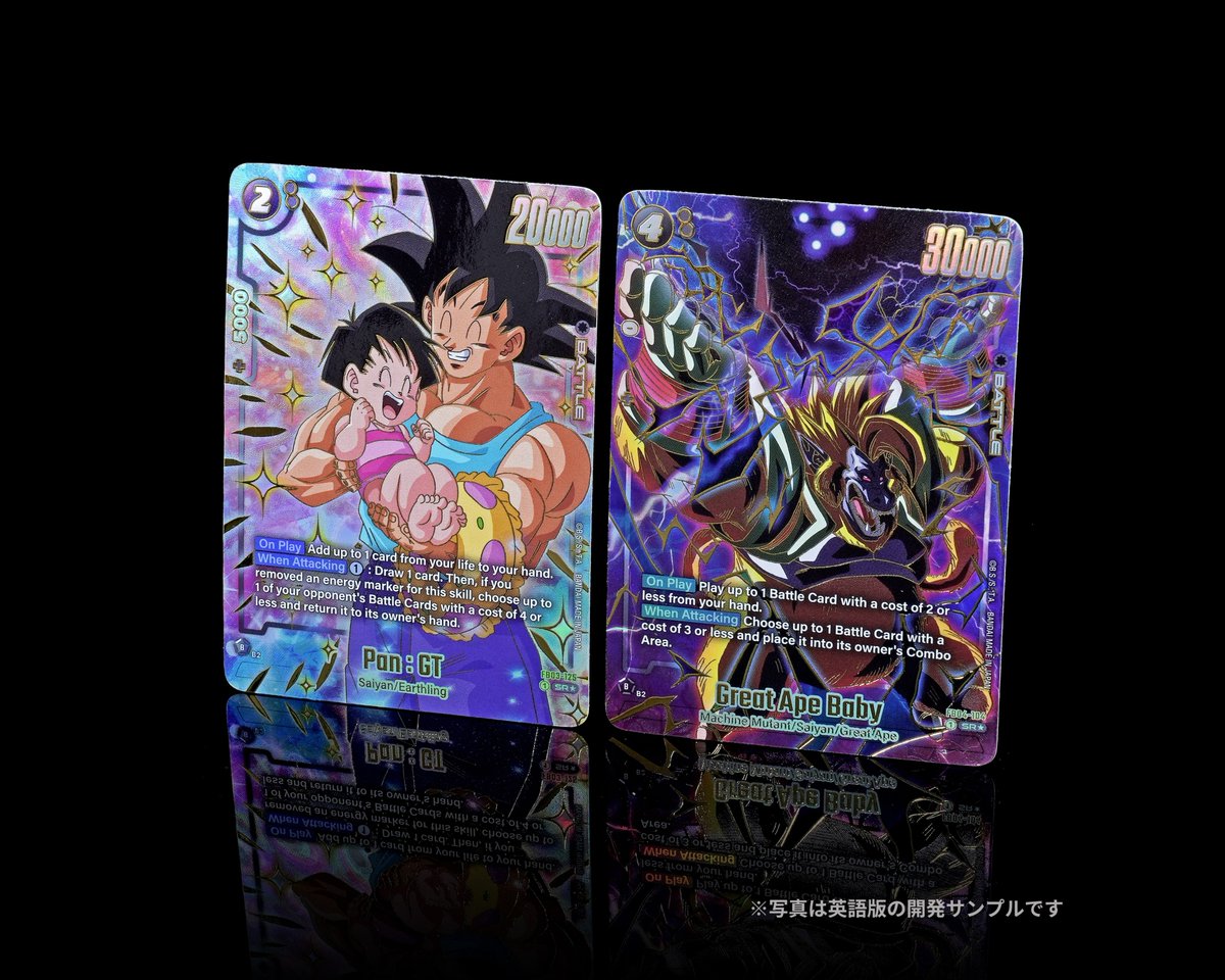 アニバーサリーセット ビーデル パラレル4枚 アニバーサリーセット