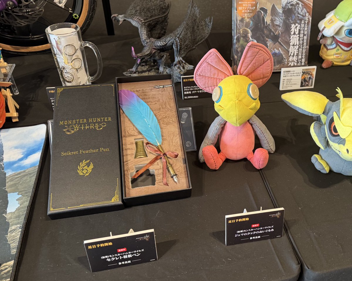 朗報】 非売品だった、ジェマのクックのぬいぐるみ もしかして販売する