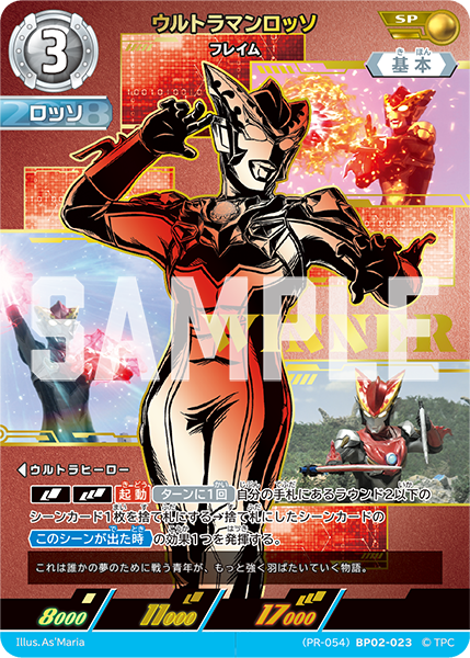 ◢◤#ウルトラマンカードゲーム◢◤ 🏁3月公認大会情報🏁 💫賞品となる