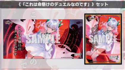 超絶朗報】デュエマ ファンフェスティバル2024幕張 会場物販商品の通販