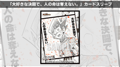 超絶朗報】デュエマ ファンフェスティバル2024幕張 会場物販商品の通販