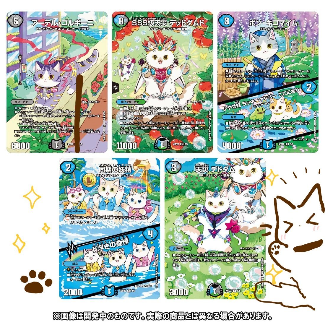 GkW7xkEaoAAR7no.jpg?format=jpg