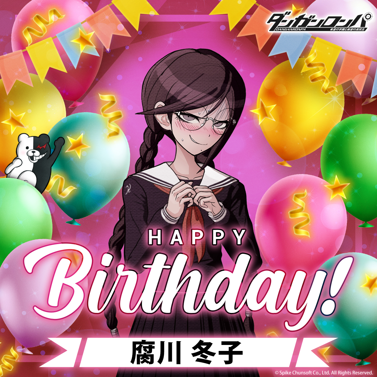 3月3日は超高校級の文学少女・腐川冬子のお誕生日です📚 おめでとう