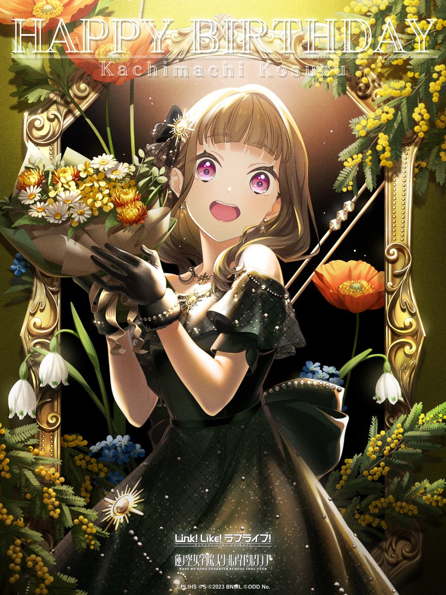 蓮ノ空 リンクラ オンラインくじ 【S賞】 アクリルパネル 徒町小鈴