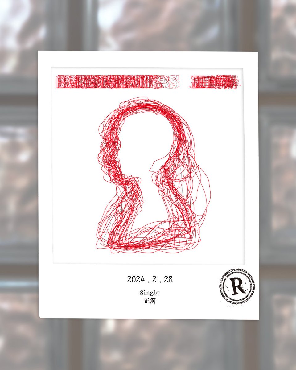 □━━━━━━━━□ 正解 2024.02.28 □━━━━━━━━□ 1年前の