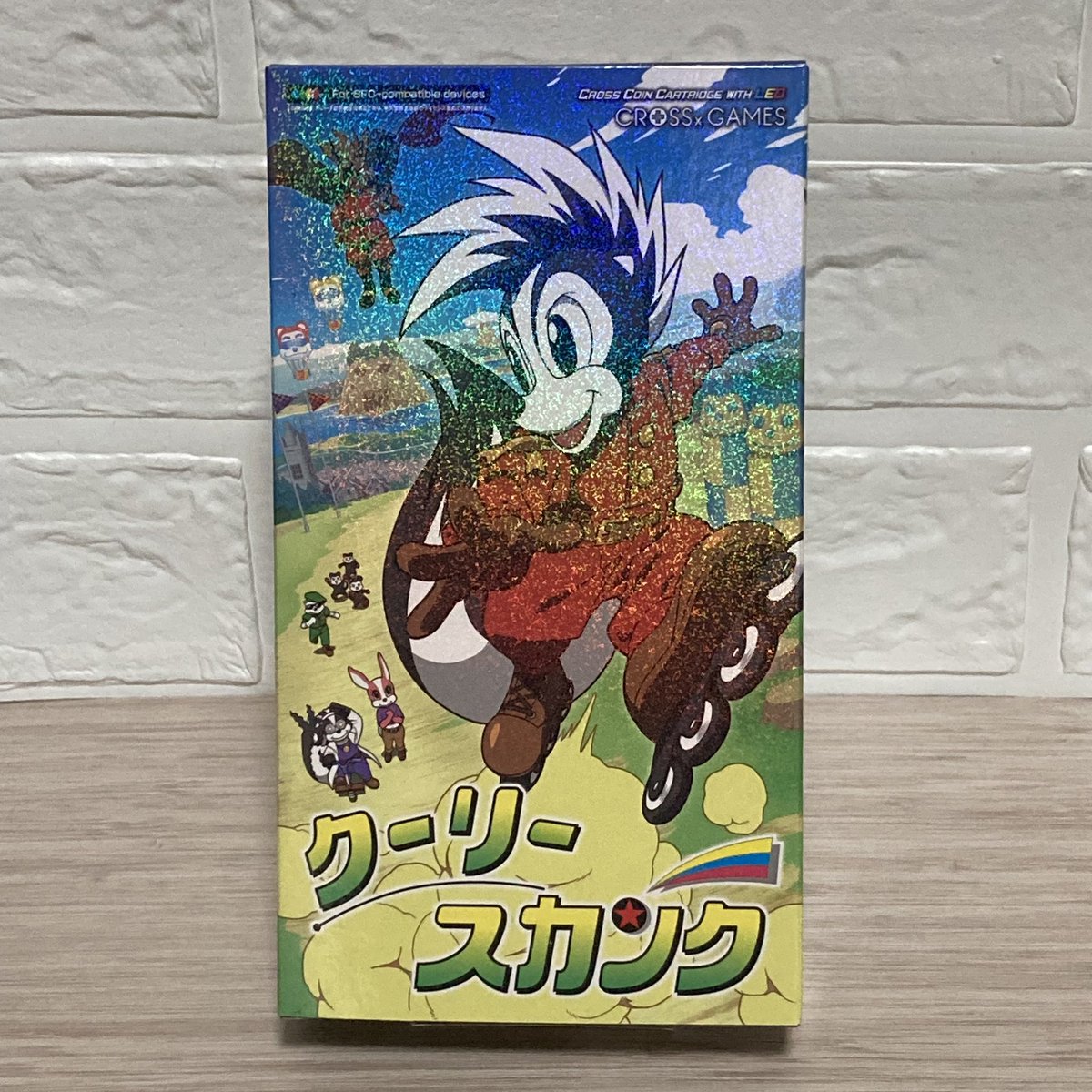 クラウドファンディング限定 クーリースカンク ソフト3点セット