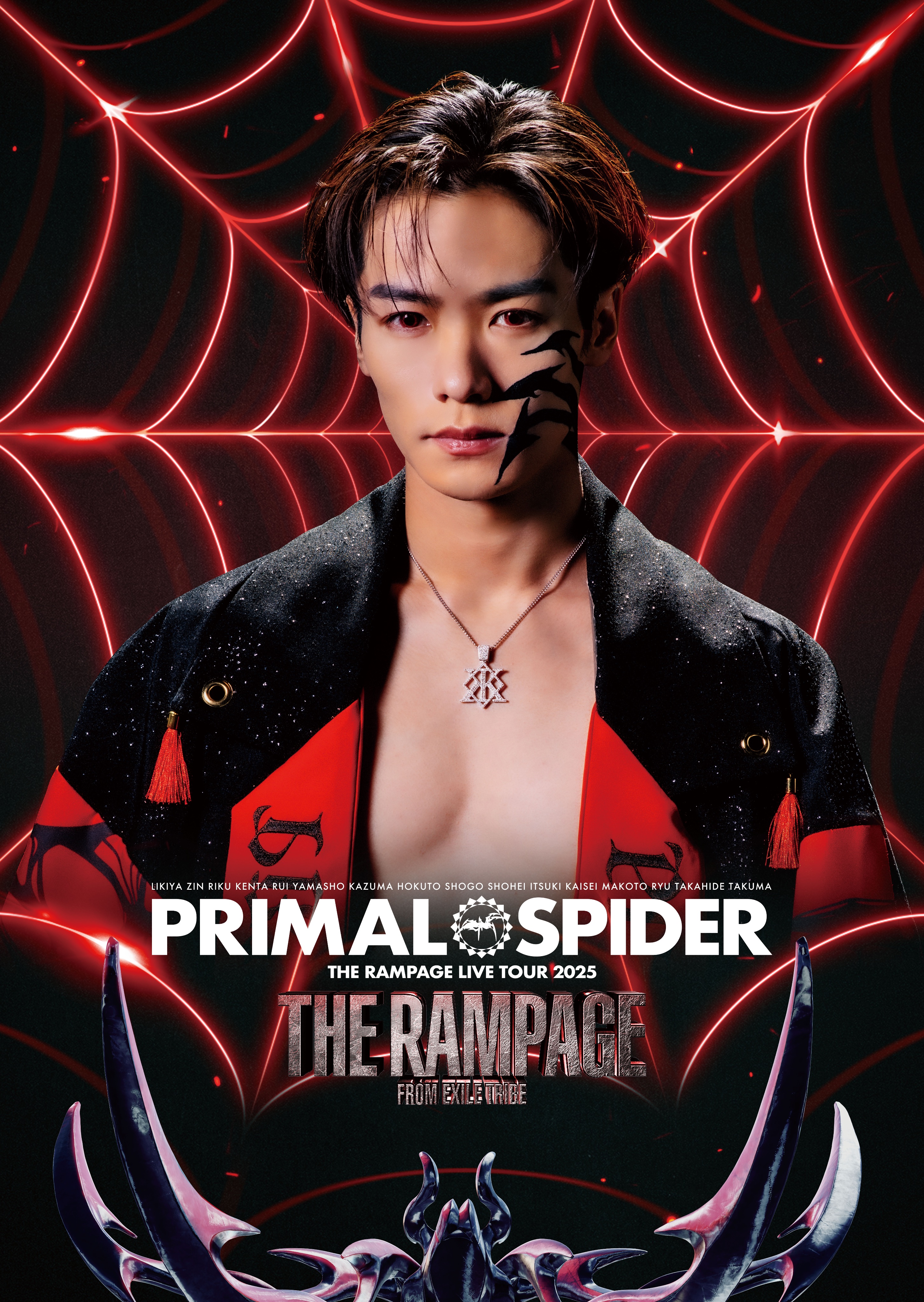 あ*お様 EXPO 2025 川村壱馬 トレカ あ*お様 EXPO 2025