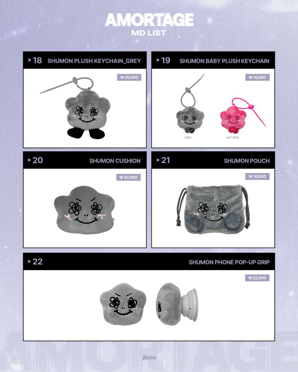 🌸BLACKPINK ジス - 公式グッズ [ AMORTAGE ]🌸 📅2025年5月発売 ご