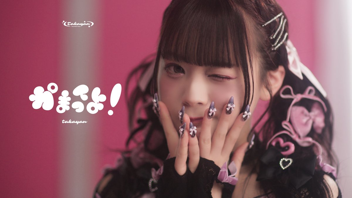 たかやん / Takayan (@takayan_gorizal) / Posts / X