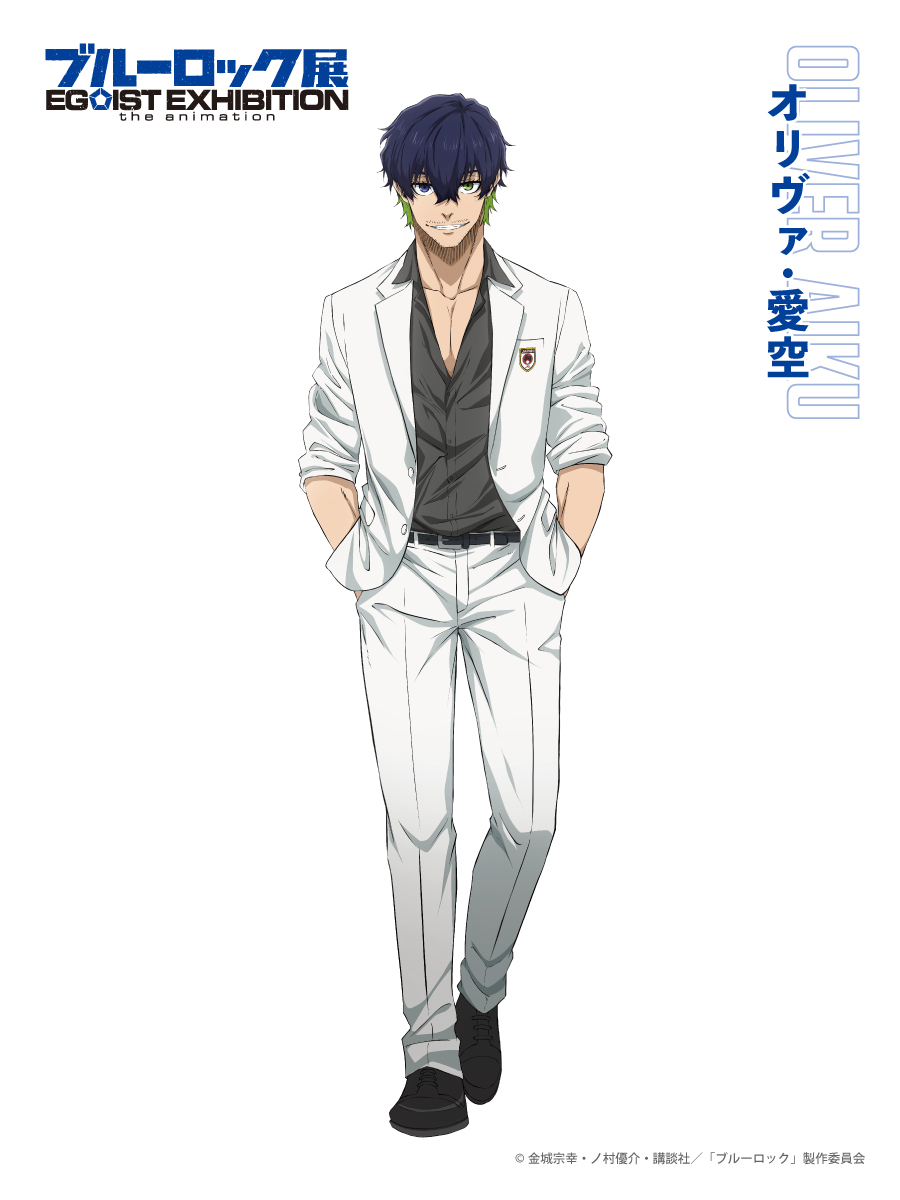 エゴ展 描き下ろしイラスト ￣￣￣￣￣￣￣￣￣￣￣￣￣￣￣ ブルー