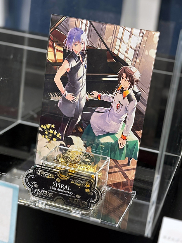 スパイラル ～推理の絆～」生誕25周年記念ミュージアム